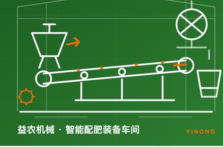 益农机械